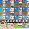 現(xiàn)貨  【新舊混發(fā) 介意勿拍】小學一年級二年級四年級五六三年級上冊下冊語文數(shù)學英語書課本教材全套人教版123456一二三四五六上下冊 三年級上 【正版現(xiàn)貨 】語文人教版 曬單實拍圖