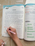 2025小學(xué)語文假期閱讀與寫作提升專項(xiàng)訓(xùn)練一升二升三升四升五升六年級(jí)暑期寒假閱讀理解作文專項(xiàng)提升課外讀物 5年級(jí)【閱讀與作文5升6銜接】 曬單實(shí)拍圖
