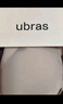 ubras【2件裝】無尺碼免拆V領(lǐng)內(nèi)衣女背心美背粉底液色文胸罩無痕隱形 裸感膚+燕麥奶 白T搭子 曬單實拍圖