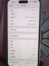 Apple iPhone 14 ProMax 【24期免息】 蘋(píng)果14promax 國(guó)行5G蘋(píng)果手機(jī) 銀色【曬單有禮】 【99新】128G【限時(shí)特惠+三年店保+豪華禮包】 曬單實(shí)拍圖