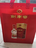 劍南春 52度 500ml  年份隨機(jī)發(fā)貨 曬單實拍圖