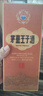 茅臺（MOUTAI）王子酒 醬香經(jīng)典（2.0）醬香型白酒 53度 500ml 單瓶裝 曬單實(shí)拍圖