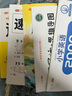 斗半匠小學(xué)語(yǔ)文晨讀100篇二年級上冊337晨讀法二年級每日晨讀晚記課外閱讀書(shū)晨讀美文好詞好句好段閱讀素材積累 曬單實(shí)拍圖