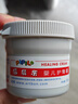 屁屁樂（PiPiLe）嬰兒護臀霜寶寶護臀膏油 PP樂嬰兒紅屁屁霜 身體護理 新老包裝隨 60g 1瓶 護臀霜 曬單實拍圖