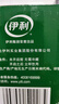 伊利金典3.8g乳蛋白 有機脫脂純牛奶250ml*10盒 0脂肪 禮盒裝 曬單實(shí)拍圖