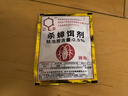 達(dá)豪蟑螂藥粉全升級窩端家用神器殺蟑餌劑強(qiáng)力殺蟑螂室內(nèi)滅蟑螂20包 曬單實拍圖