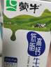 蒙牛低脂高鈣牛奶 250ml*16盒 早餐健身伴侶 教師節(jié)禮物送禮盒裝 曬單實拍圖