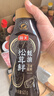 海天 蠔油625g 松茸提鮮 擠擠裝 三重提鮮技術(shù) 點(diǎn)蘸調(diào)味 曬單實(shí)拍圖