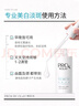 玉蘭油（OLAY）【陳麗君同款】淡斑小白瓶80ml精華液祛痘印美白煙酰胺生日禮物女 曬單實拍圖
