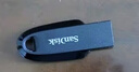 閃迪（SanDisk）64GB USB3.2 U盤 CZ550黑色 讀速100MB/s 安全加密 數(shù)據(jù)恢復 學習辦公電腦車載 高速大容量優(yōu)盤 曬單實拍圖