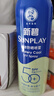 曼秀雷敦（Mentholatum）新碧冰涼防曬噴霧100ml 清爽防水防汗戶(hù)外軍訓(xùn)高倍防曬霜男女士 曬單實(shí)拍圖