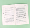 昆蟲(chóng)記（中小學(xué)課外閱讀 無(wú)障礙閱讀）八年級上冊閱讀  智慧熊圖書(shū) 新老版本隨機發(fā)貨 曬單實(shí)拍圖