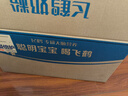 飛鶴臻愛倍護(hù)超級(jí)飛帆幼兒配方奶粉 3段(12-36個(gè)月) 活性乳鐵蛋白 3段 臻愛倍護(hù) 900g 6罐 曬單實(shí)拍圖