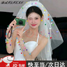 新娘結(jié)婚頭紗造型頭飾發(fā)飾婚紗領(lǐng)證求婚配飾影樓拍照旅拍寫真 多巴胺球球頭紗約80CM 曬單實(shí)拍圖