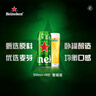 喜力經典500ml*18聽整箱裝 喜力啤酒Heineken 曬單實拍圖