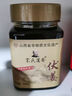 通用山西伏姜非遺曬伏姜膏紅糖姜茶大姨媽經期食品懷姜膏沖飲姜湯 老姜味 曬單實拍圖