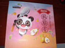 初哆咪正品 愛(ài)優(yōu)喂 秋梨膏 微商同款 山楂膏開(kāi)心膏八珍膏桔紅膏 秋梨膏1盒 曬單實(shí)拍圖