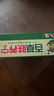 百草膚養(yǎng)寧 駝峰百草膚癢寧乳膏膚癢靈膚養(yǎng)寧抑菌軟膏大藥房官方東京營自店真品旗艦 買2囎1 實發(fā)3盒 曬單實拍圖