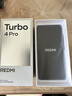小米（MI）【國家補貼】REDMI Turbo 4 Pro 第四代驍龍8s 7550mAh長續(xù)航 12GB+256GB 黑色 小米紅米5G手機 曬單實拍圖
