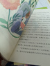 中國古代寓言+克雷洛夫寓言+伊索寓言 人教版快樂讀書吧三年級下冊套裝 曹文軒、陳先云主編 曬單實(shí)拍圖
