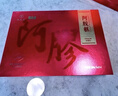 九芝堂阿膠糕禮盒500g*2阿膠膏營(yíng)養補品氣血送老婆女朋友過(guò)節禮物送媽媽 曬單實(shí)拍圖