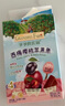 爺爺?shù)霓r(nóng)場(chǎng) 西梅櫻桃水果條 寶寶兒童零食0添加白砂糖 便攜獨(dú)立包裝60g 曬單實(shí)拍圖