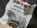 恒都 國產(chǎn)谷飼原切牛腱子 5斤 不含腱子芯 生鮮牛肉 燉煮健身食材 曬單實(shí)拍圖
