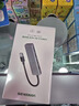 綠聯(lián) USB3.0擴展器擴展塢多接口 分線器高速4口集線器HUB拓展塢 筆記本電腦一拖多轉換器轉接頭延長線 曬單實拍圖