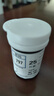 雅斯GLM-77血糖儀試紙家用血糖測試儀GLS-77試紙條精準測血糖的儀器 【無儀器】50片試紙+50針頭+50酒精棉 曬單實拍圖