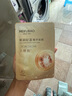 美膚寶嘭潤(rùn)輕盈精華面膜1片六勝肽精華補(bǔ)水水潤(rùn)護(hù)膚面膜貼男女 曬單實(shí)拍圖