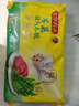 灣仔碼頭薺菜豬肉水餃1800g90只 早餐夜宵速凍餃子面點(diǎn)生鮮半成品 曬單實(shí)拍圖