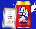 佳麗奶啤新疆風味乳酸菌風味牛奶飲品300ml*12罐 天潤出品 定期購 曬單實拍圖