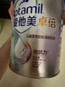 愛他美（Aptamil）新老包裝隨機卓倍兒童奶粉學(xué)齡前兒童成長奶粉(3歲以上)800g 曬單實拍圖