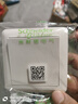 施耐德電氣 一開單控開關(guān) 86型單開開關(guān)插座面板單聯(lián)開關(guān)面板 睿意系列 白色 曬單實拍圖
