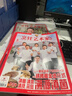 3期現(xiàn)貨】東方美食烹飪藝術(shù)家雜志2025年1+2+3期+24年1+2+3+4+5+6期+2023年1-12月自選 烹飪美食菜譜期刊 【上半年】2025年1-6月 雙月刊 曬單實拍圖