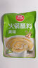 草原紅太陽火鍋蘸料 原味火鍋蘸料165g 涼拌菜拌面 燒烤家用調(diào)味料芝麻醬 曬單實拍圖