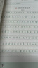 2026一本高中語(yǔ)文必背古詩(shī)文練字帖高中通用版臨仿結合古詩(shī)文72篇詩(shī)詞曲40首文言文32篇 高中語(yǔ)文【必背古詩(shī)文練字帖】 曬單實(shí)拍圖