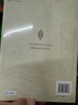 邏輯學(xué)導(dǎo)論（第15版）邏輯學(xué)經(jīng)典讀物認(rèn)知覺醒提高邏輯思維 曬單實(shí)拍圖