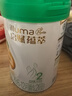 惠氏（Wyeth）啟賦有機進口較大嬰兒配方奶粉2段（6-12月）810g 曬單實拍圖