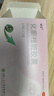 祛斑內(nèi)調(diào)中藥 黃褐斑雀斑老年斑肝斑日曬斑點(diǎn)蝴蝶斑淡斑成人專用水藥化瘀祛斑膠囊【第一頁(yè)名正品視覺特效】 3盒【療程裝】 曬單實(shí)拍圖