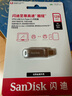 閃迪（SanDisk）128GB Type-C USB3.2 手機(jī)U盤DDC4 讀速高達(dá)400MB/s 自動(dòng)備份 手機(jī)電腦兩用 金屬雙接口大容量?jī)?yōu)盤 曬單實(shí)拍圖