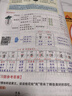 【新華正版】2025秋新版狀元筆記一二三四五六年級(jí)上冊(cè)下冊(cè)語(yǔ)文數(shù)學(xué)人教版課本教材全解課堂筆記人教北師蘇教西師外研版教材解讀 狀元語(yǔ)文筆記 人教版 五年級(jí)上冊(cè) 曬單實(shí)拍圖