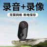 家用胸口攝像機便攜式隨身錄像神器超長待機監(jiān)控攝像頭1080照相機 背夾隨身（16G） 曬單實拍圖