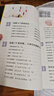 零基礎學(xué)拔罐 家庭保健養生圖書(shū)拔罐工具書(shū)拔罐養生大全 中醫養生拔罐養生書(shū)籍 曬單實(shí)拍圖