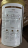 湯臣倍健湯臣倍健植物蛋白粉固體飲料 300g 【1罐裝】植物蛋白粉 300g 曬單實(shí)拍圖