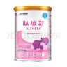 雀巢健康科學(xué)肽敏舒 含乳糖 乳蛋白深度水解配方粉 0-12月適用 正品保證 400g 曬單實(shí)拍圖