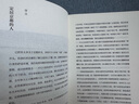 自在京都 不是旅游的京都 是生活的京都 庫索 中信出版社圖書(shū) 曬單實(shí)拍圖