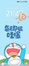 vivo Y300t 12GB+512GB 海藍 政府補貼 超薄藍海電池 天璣7300長久流暢芯 拍照 AI手機【移動補貼】 曬單實拍圖