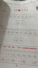 快樂讀書吧二年級上冊必讀課外閱讀書籍彩圖注音版全套5冊贈考點手冊 正版圖書小鯉魚跳龍門+一只想飛的貓+小狗的小房子+孤獨的小螃蟹+歪腦袋木頭樁小學生暑假書單 人民教育出版社人教版語文教材配套閱讀書目 曬單實拍圖