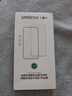 Smorss 適用紅米note14pro+手機殼 Redmi note14pro+保護套 全包鏡頭彩繪小羊皮男女款硅膠軟殼 平安喜樂 曬單實拍圖